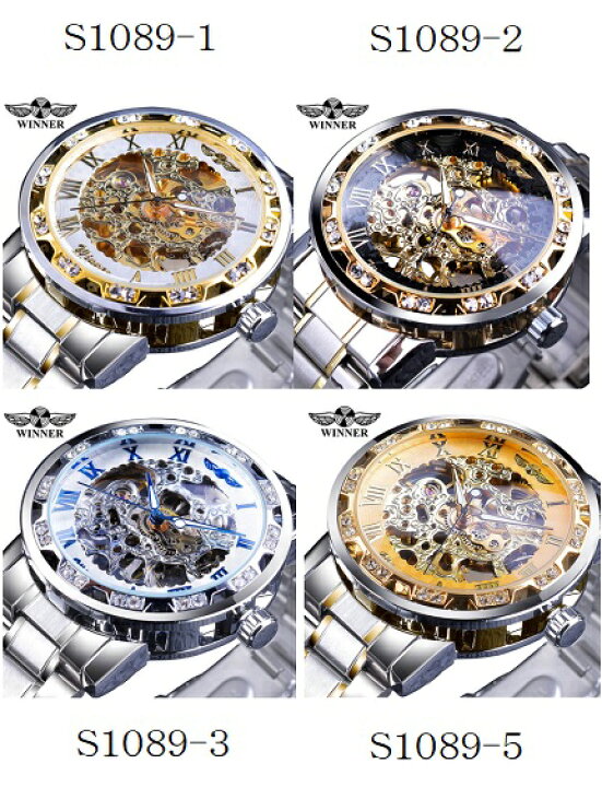 楽天市場】【最大3％OFF】 ラグジュアリー 手巻式腕時計 スケルトン 
