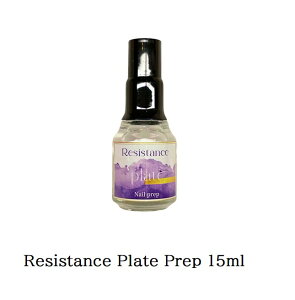 yő3OFFz WX^Xv[g Resistance Plat lCvbv 15ml ܃PA ܕ\ʂ̉ꗎƂ ̏ v[g̑  lCPA tbgPA ZtPA WX^X