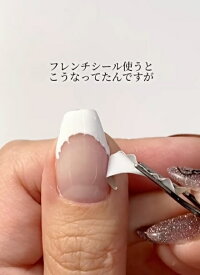 【最大3％OFF】 フレンチネイル用 フレンチガイドシール 36ピース 3シート入り french guide seal センターラインあり 左右対称 ミラーフレンチ ポリッシュ ジェルネイル ネイルアート デザイン セルフネイル フレンチシール シャレドワ SHAREYDVA 新品 ネイル 送料無料