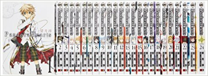 楽天市場 送料無料 Pandora Hearts パンドラハーツ 1 24巻 中古コミック マンガ 漫画 全巻セット 中古 Lエル