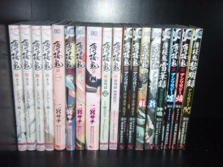 楽天市場】【最大3％OFF】 【中古】 あす楽対応 送料無料 計18冊 