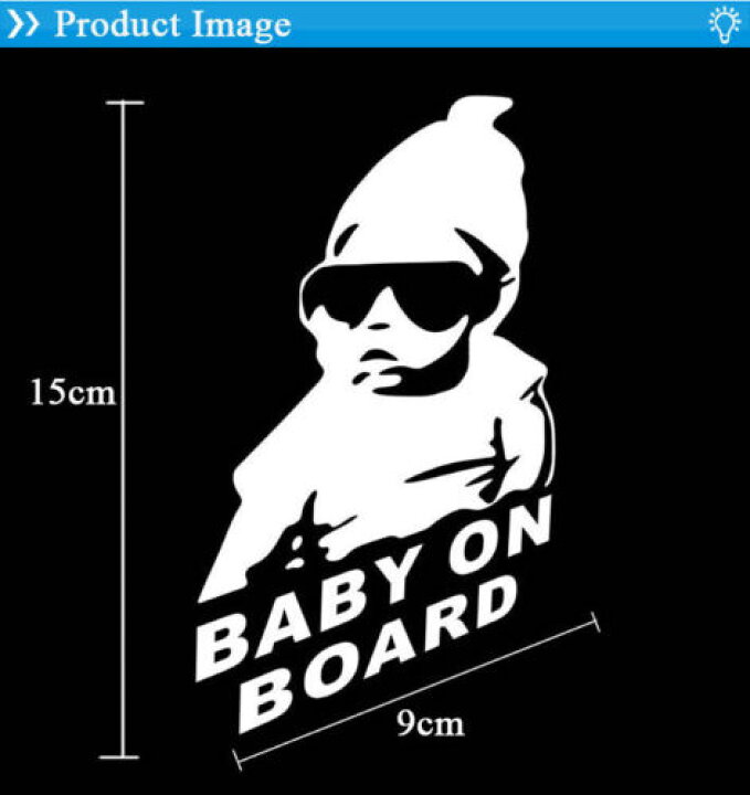 楽天市場 赤ちゃん 車 ステッカー 赤ちゃんが乗っていますステッカー シール Baby On Board ウォールステッカー Baby In Car 防水 カー用品 セーフティグッズ 車用 ベビーインカー 男の子 あかちゃんが乗ってます 赤ちゃんステッカー 赤ちゃん ステッカー 新品 送料無料