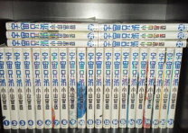 楽天市場】宇宙兄弟 全巻セットの通販