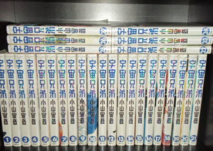 楽天市場】【最大3％OFF】 【中古】 送料無料 宇宙兄弟 1-44巻 小山宙  