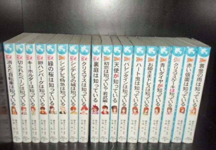 楽天市場 送料無料 探偵チームkz事件ノート 探偵チームカーズ事件ノート 1 28巻 藤本ひとみ 中古小説 児童書 全巻セット 中古 Lエル