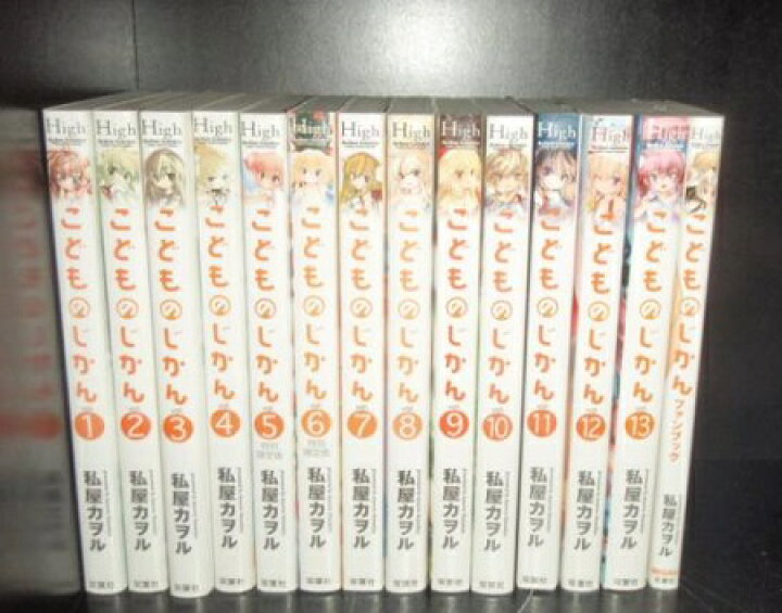 楽天市場】【最大3％OFF】 【中古】 送料無料 計14冊 こどものじかん 1 