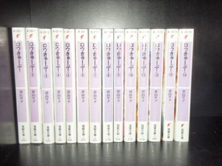 楽天市場】【最大3％OFF】 【中古】 送料無料 ロウきゅーぶ! 1-15巻  