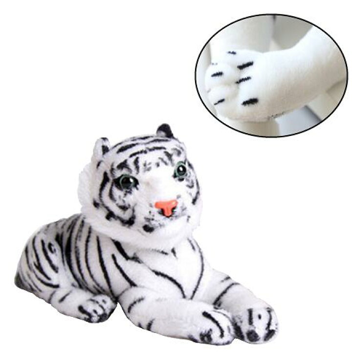 楽天市場】【最大3％OFF】 白トラさんのぬいぐるみ 約30cm 癒し 抱き枕  