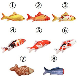 3D 約16cm お魚さんのぬいぐるみ プチ クッション 本格 リアル 立体 疑似魚 抱き枕 種類選択可能 錦鯉 アロワナ パーティー インテリア 魚通 大きい 巨大 おもちゃ キッズ 観賞 食材 店頭 ディ