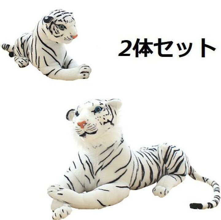 楽天市場】3D 白虎のぬいぐるみ 本格 リアル ホワイトタイガー 約30cm  