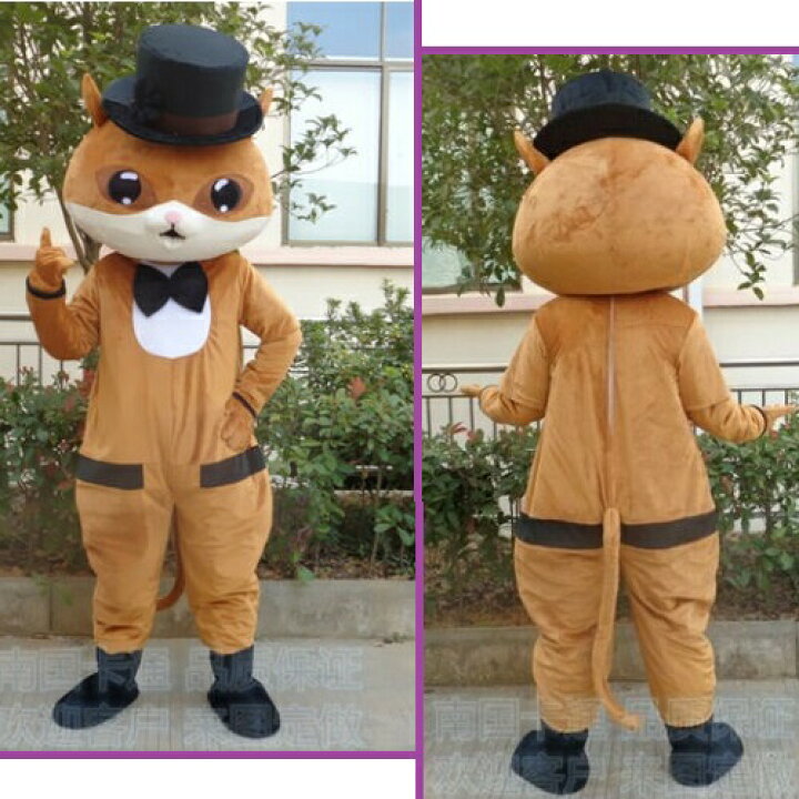 楽天市場 コスチューム 着ぐるみ ハットが似合う紳士なメルヘン猫さん 全身着ぐるみ 男女兼用 サイズ選択可能 本格 リアル 猫 キャット アピール アニマル イベント 衣装 パーティー 仮装 店頭 店先 街頭 バザー 街頭 動物 宣伝 学園祭 仮装 文化祭 ジェントルマン