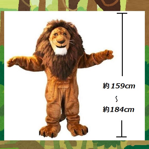 楽天市場】コスチューム 着ぐるみ シンプル 少し強面 大きなライオン