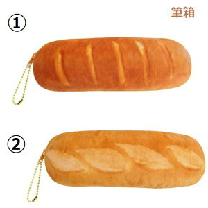 パン ペンケースの人気商品 通販 価格比較 価格 Com パン ペンケースの人気商品 通販 価格比較 価格 Com