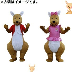 楽天市場 着ぐるみ リアルの通販