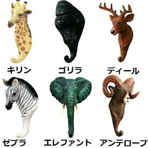 【最大3%OFF】 ウォールハンガー フックハンガー ネジ付き 種類選択可 アニマル インテリア 6種類 付属 洋服 衣類掛け 小物掛け お洒落 高級感 洋風 【送料無料】 新品