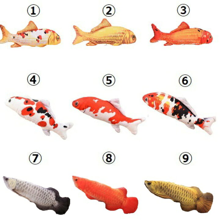 楽天市場 3d 特大60cm お魚さんのぬいぐるみ クッション 本格 リアル 立体 疑似魚 抱き枕 種類選択可能 錦鯉 アロワナ パーティー インテリア 魚通 大きい 巨大 おもちゃ キッズ 観賞 食材 店頭 ディスプレイ 置物 パーティー イベント 食べ物 板前 料亭 送料無料 新品 楽天市場 3d 特大60cm お魚さんのぬいぐるみ クッション 本格 リアル 立体 疑似魚 抱き枕 種類選択可能 錦鯉 アロワナ パーティー インテリア 魚通 大きい 巨大 おもちゃ キッズ 観賞 食材 店頭 ディスプレイ 置物 パーティー イベント 食べ物 板前 料亭 送料無料 新品