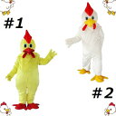 【最大3％OFF】 コスチューム 着ぐるみ シンプル 元気なニワトリさん 全身着ぐるみ 男女兼用 サイズ選択可能 デザイン…