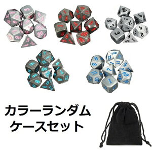 yő3OFFz TCR ʑ AF 7ނ̃_CX XgO^J[ ܃P[Xt Zbg _J[ Cxg Mtg p[eB[ Zbg 낭 RPG Q[  fXN 