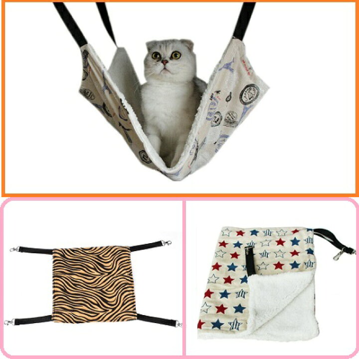 楽天市場】【最大3％OFF】 ペット ハンモック 猫さん用 快適 あったか 