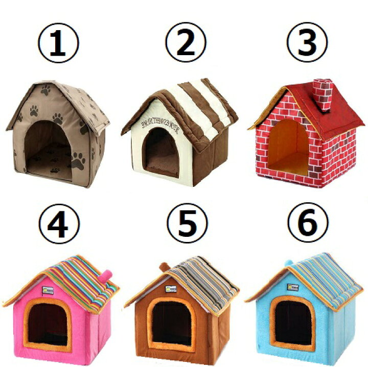 楽天市場 ペットハウス 小型犬 中型犬 中動物用 室内 犬猫ちゃんのお住まい ルーフセパレーション 快適 あったか 寝具 デザイン選択可能 ミニペットハウス ペット用ベッド ベッド 安心 くつろぎ空間 屋根分離 ペットインテリア 巣ごもり 快適 送料無料 新品 Lエル