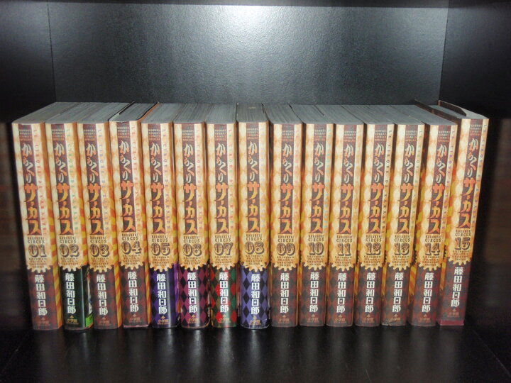 楽天市場 送料無料 ワイド版 からくりサーカス 全23巻 藤田和日郎 中古コミック 漫画 マンガ 全巻セット 中古 Lエル