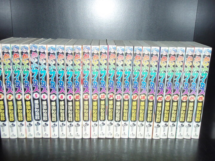 楽天市場 送料無料 からくりサーカス 全43巻 完結 藤田和日郎 中古コミック 漫画 マンガ 全巻セット 中古 Lエル