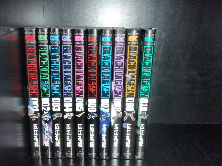 楽天市場 送料無料 Black Lagoon ブラックラグーン 1 11巻 広江礼威 中古コミック マンガ 漫画 全巻セット 中古 Lエル
