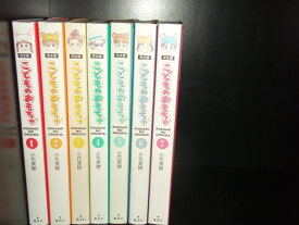 楽天市場 漫画 全巻 子どものおもちゃの通販