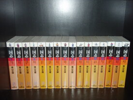 楽天市場 三国志 漫画 全巻の通販