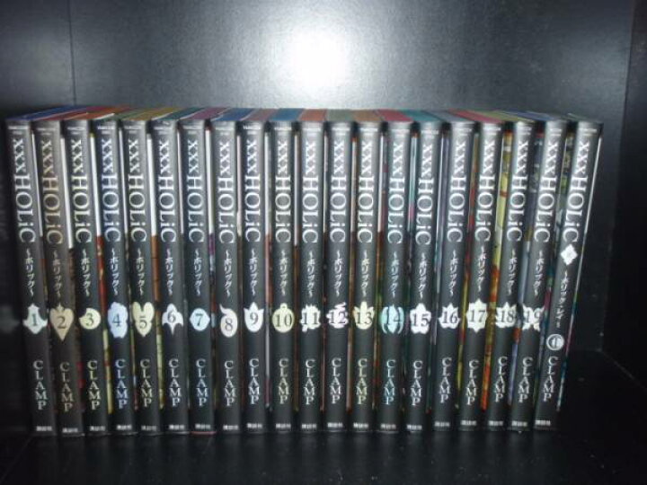 楽天市場 送料無料 計冊 Xxxholic ホリック 全19巻 ホリック レイ 1巻 Clamp 中古コミック 漫画 マンガ 全巻セット 中古 Lエル