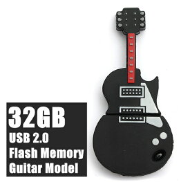 【最大3％OFF】 送料無料 新品 USB フラッシュメモリー 32GB ギターモデル USB2.0 T