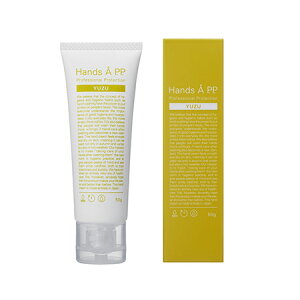 yő3OFFz Hands  P.P. nYG[ vtFbViveNV YUZU 50g nhN[ 햌` d nhPA lCPA ێ  邨  Y̍ Mq ܎ w