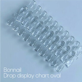 【最大3％OFF】 ボンネイル Bonnail ドロップディスプレイチャート オーバル 200個入り ネイルチップ クリア 透明 カラーチャート 3D立体 ジェルネイル ネイルアートデザイン ネイルサロン ネイル セルフネイル 新品 送料無料