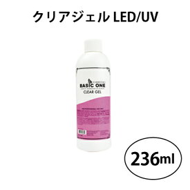 【最大3％OFF】 クリストリオ CHRISTRIO クリアジェル LED/UV ベーシックワン 8oz 236ml 【国内正規品】 特大サイズ CHRISTRIO BASIC ONE クリア ハードジェル ジェルネイル ネイル ネイリスト セルフネイル ネイルサロン ネイルスクール 新品 送料無料