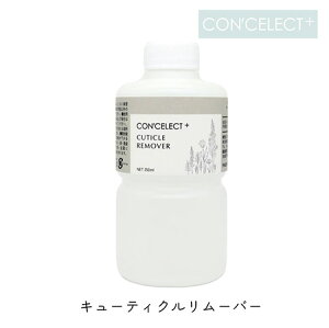 yő3OFFz CON'CELECT vX L[eBN[o[ 250ml q Ô珈 ÔPA  [o[ lCPA nhPA  ̕S PA WFlC ZtP