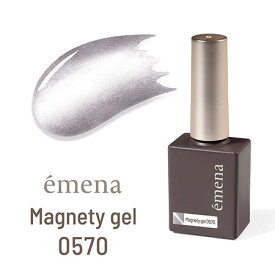 【最大3％OFF】 エメナ emena Magnety gel 8g 0570 マグネティジェル HEMAフリー TPOフリー ソフトジェル グリッター ラメ ソークオフ シルキー 透明感 微粒子 輝き キラキラ ネイルアート ジェルネイル マグネイル セルフネイル ネイルサロン ネイル用品 新品 送料無料