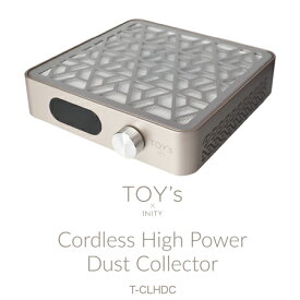 【最大3％OFF】 TOY's × INITY コードレスハイパワーダストコレクター 6カ月保証 集塵機 ワイヤレス ダイヤル式 風量調整可能 フィルター水洗い可能 吸引 ジェルオフ ネイルオフ ジェルネイル ネイルマシン ネイリスト サロン セルフ トイズバイアイニティ 新品 送料無料