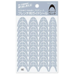 yő3OFFz cL TSUMEKIRA t`pKChV[ fB[v2 NANBU YOSHIKOvf[X lCV[g lCV[ t`lC n[t[ ȒP WFlC lCA[g f