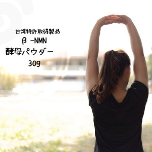 ̂ -NMNC[XgpE_[@30g 50 NMN@jR`A~hmkNI`h@A`GCWOPA