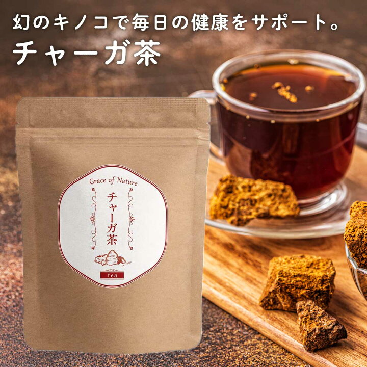 楽天市場】チャーガ茶 管理栄養士監修 ティーバッグ 3g×30包入(90g 
