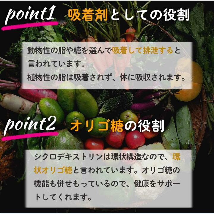 楽天市場 Grace Of Nature Aシクロデキストリン 難消化水溶性食物繊維 サイクロデキストリン 環状オリゴ糖 とうもろこし由来 500g Bio Terrace