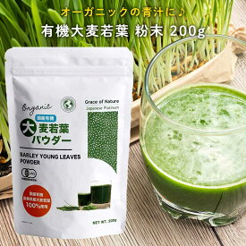 楽天市場 ウィート グラス パウダーの通販