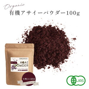 �A�T�C�[ �p�E�_�[ 100g �Ǘ��h�{�m�ďC �L�@JAS�F�� �t���[�Y�h���C �u���W���Y �I�[�K�j�b�N ���� �L�@ �{�E�� ���Y�� �����F �����s�g�p �X�[�p�[�t�[�h Grace of Nature