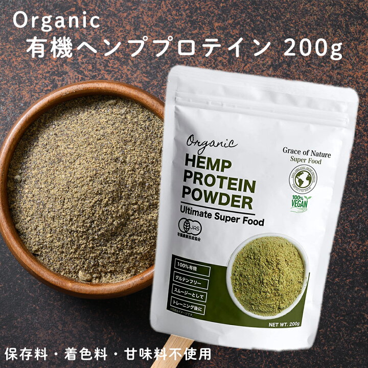 1782円 海外最新 ヘンプ プロテイン 500g×2個 ヘンプシード パウダー 粉末 無添加 1782円 海外最新 ヘンプ プロテイン 500g×2個 ヘンプシード パウダー 粉末 無添加