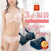 楽天市場】花柄（カップサイズF）（セット｜インナー・下着 