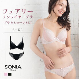 【クーポンで20%オフ】フェアリー(S-5L) ノンワイヤーブラ＆ショーツ　ソニアブラック ショーツセット ブラセット セット S M L LL 3L 4L 5L 90Eカップ 90Fカップ 95Fカップ 100Fカップ　90Fカップ 95Fカップ100Fカップ プチプラ 可愛い グラマー 上下セット エレーヌ