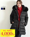 【先着10名様限定・4000円OFFクーポン】 ダウンジャケット レディース ミドル丈 ダウン90% ダウンコート 細見え コート アウター ダウン ミディアム ファー ジャケット 撥水 軽量 大人 きれいめ 大きいサイズ 体型カバー　 冬 真冬 秋冬 20代 30代 40代 50代 60代