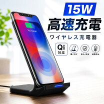 楽天市場】iphone se 第2世代（ワイヤレス充電器｜バッテリー・充電器 