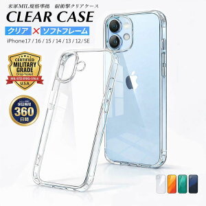 iphone17 iphone Air �P�[�X �N���A iphone16 e �P�[�X �ϏՌ� iphone14 15 16 e 17 pro �P�[�X �A�C�t�H��13 �P�[�X �N���A se �J�o�[ ����