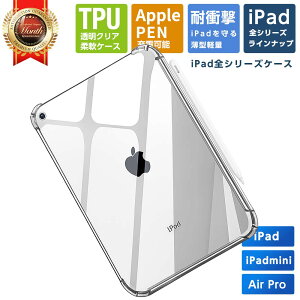 iPad �P�[�X ���� ��11���� 10���� iPad Air5 iPad mini6 �P�[�X 2025 ipad Pro 11 2024 ��6���� �J�o�[ Applepen �Ή�